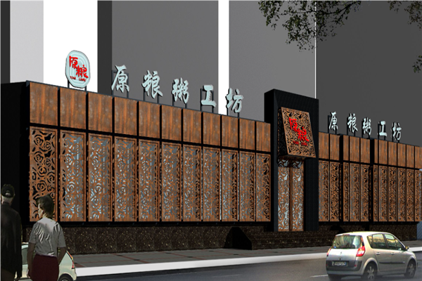 原粮粥店加盟