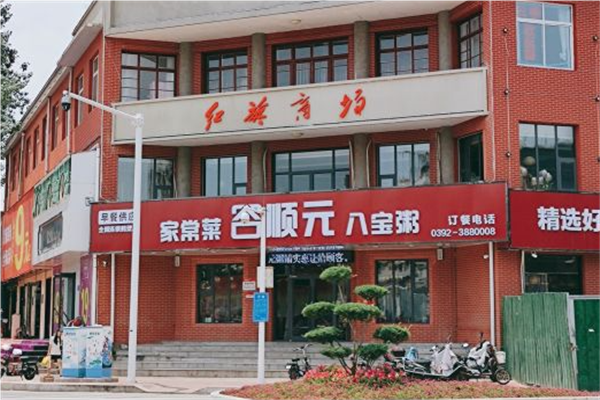 谷顺元粥铺加盟