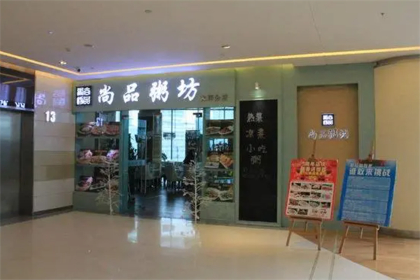 尚品粥坊加盟