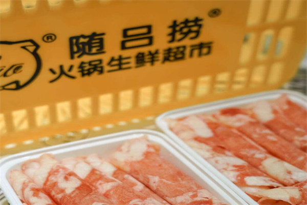 随吕捞火锅超市加盟