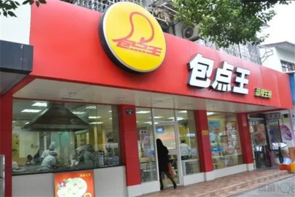 包点王高祖生煎加盟