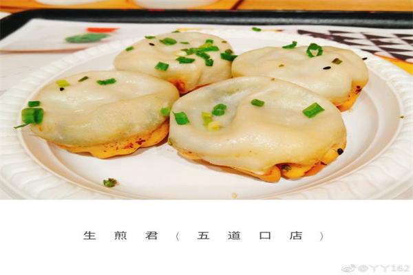 硕士生煎加盟