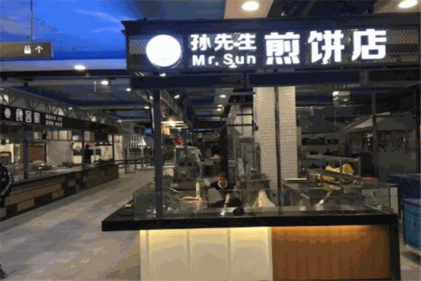孙先生煎饼加盟