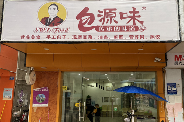 包源味加盟