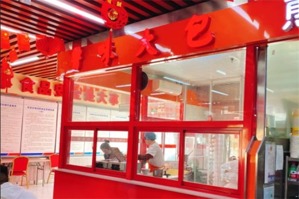 鲁味大包加盟