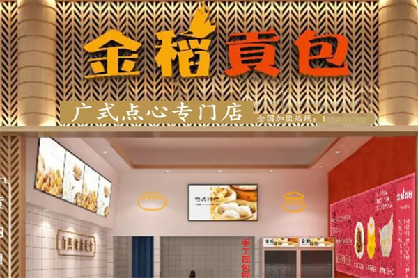 金稻贡包加盟