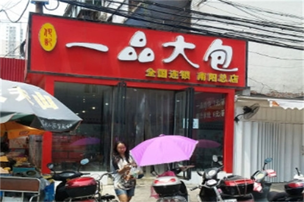 金安一品大包加盟