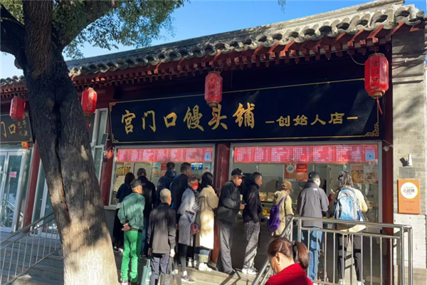 宫门口馒头铺加盟