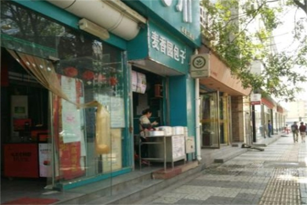麦香园包子加盟