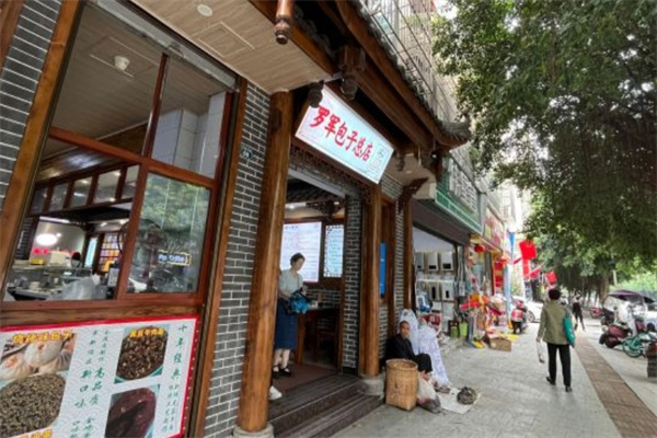 罗军包子加盟