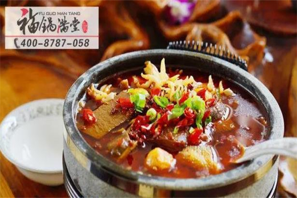 福锅满堂石锅主题餐厅加盟