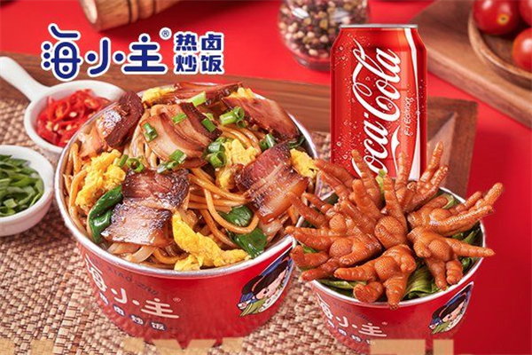 海小主热卤炒饭加盟