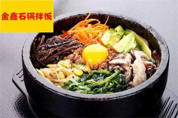 金鑫石锅拌饭加盟