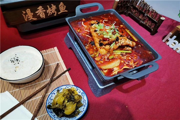 漫香烤鱼加盟