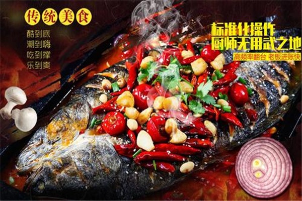 炭火码头烤鱼加盟
