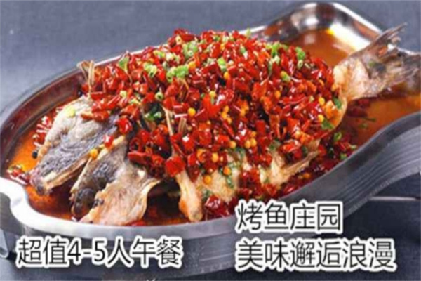 烤鱼庄园加盟