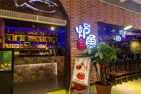炉鱼烤鱼店加盟