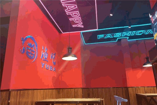 渔吧时尚烤鱼加盟