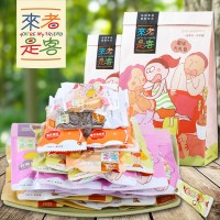 来者是客加盟
