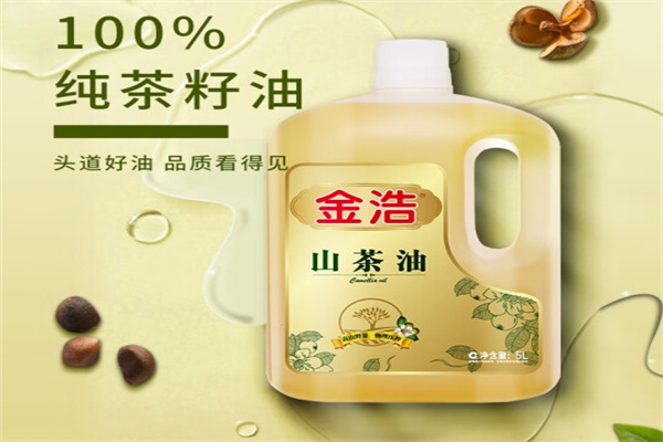 金浩茶油加盟