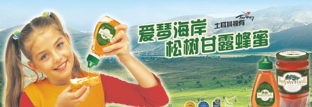 欧瑞锦加盟