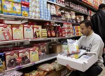 丹麦商品中心加盟