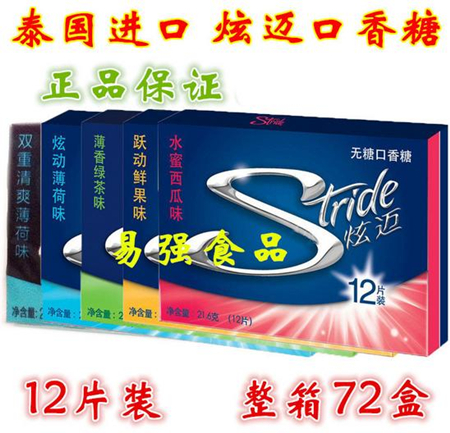易强食品加盟