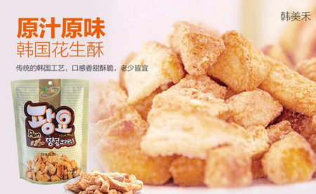 溯谦加盟