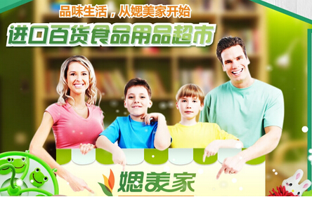 媤美家加盟