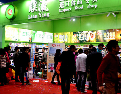 联瀛食品加盟