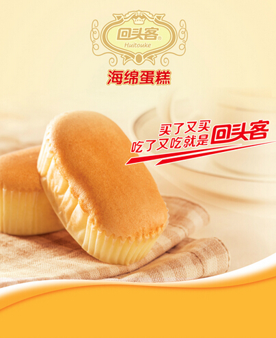 回头客加盟