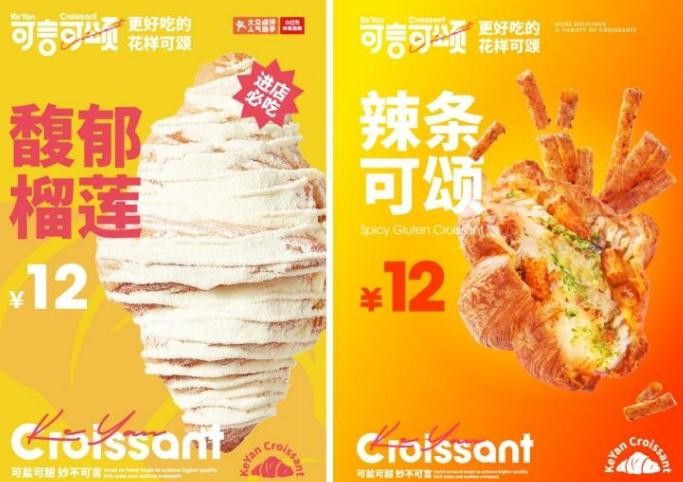 可言可颂