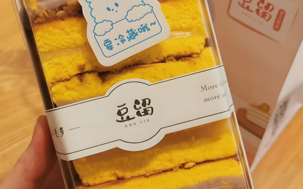豆留手工烘焙