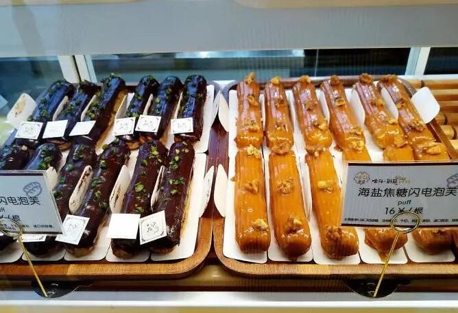 哈斗手指泡芙