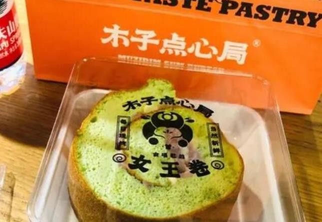 木子点心局