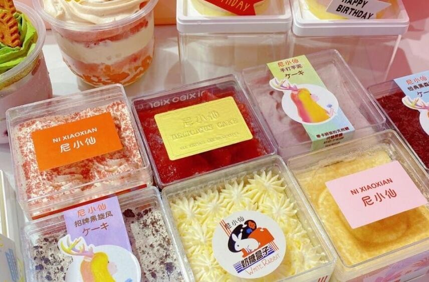 尼小仙蛋糕