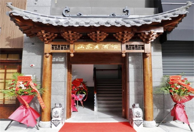 山东老酒馆加盟