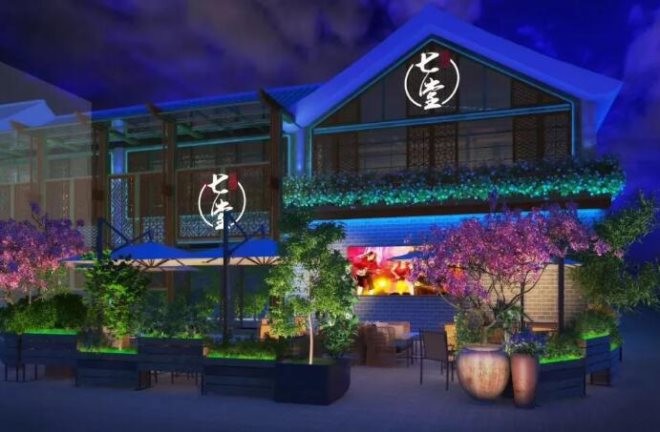 七堂酒馆加盟