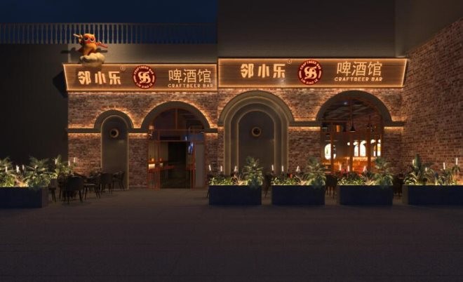 邻小乐精酿酒馆加盟
