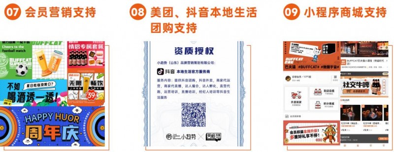 巴夫猫小酒馆 巴夫猫小酒馆