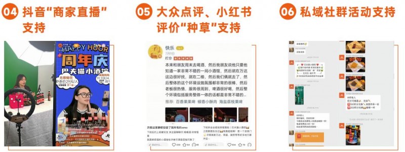 巴夫猫小酒馆 巴夫猫小酒馆