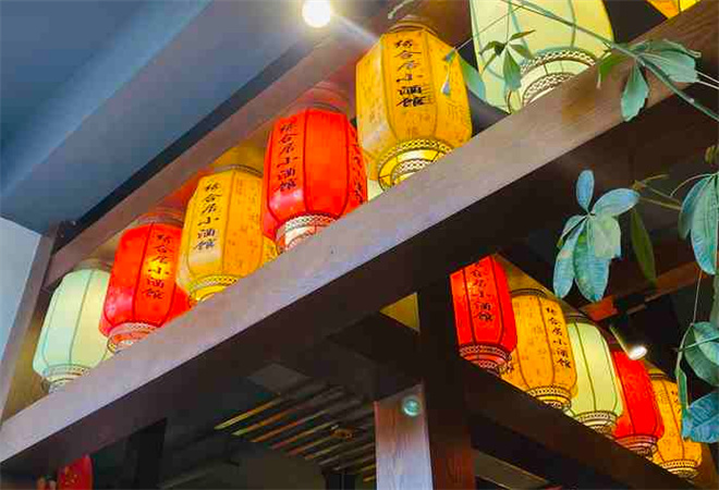 缘合居小酒馆 缘合居小酒馆