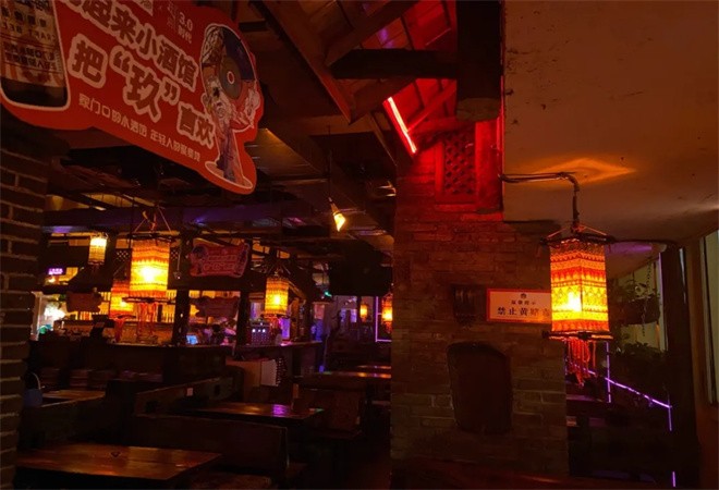 嗨起来小酒馆加盟