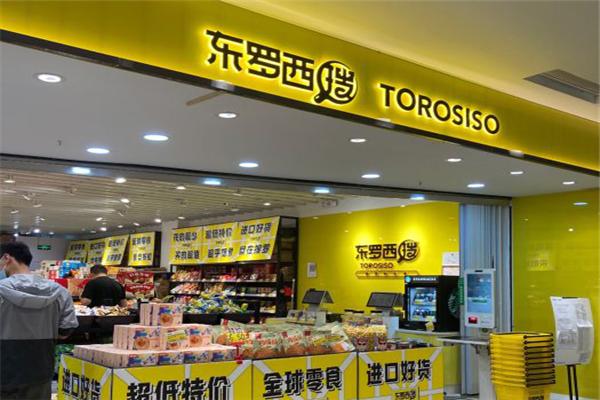 东罗西搜零食加盟