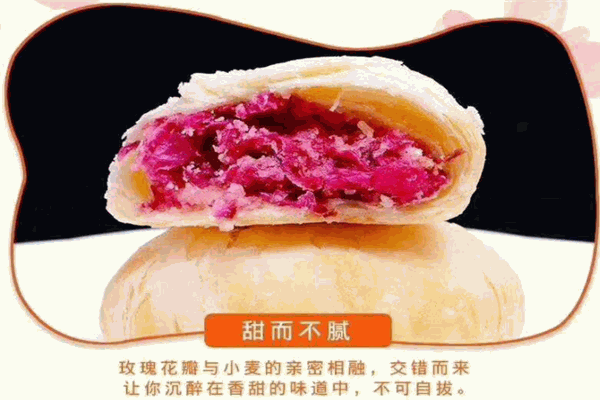 梅花牌鲜花饼加盟