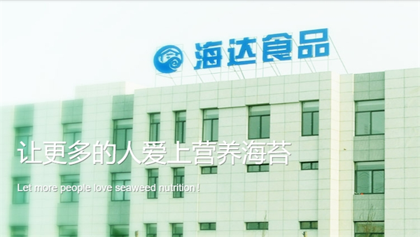 海达水产食品加盟
