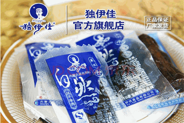 独伊佳零食加盟