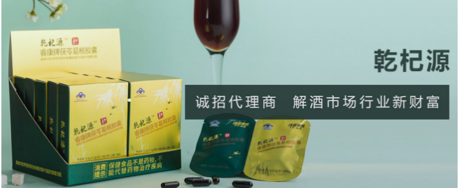 安创蓓康加盟