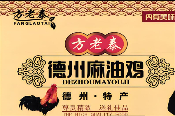 方老泰休闲食品加盟