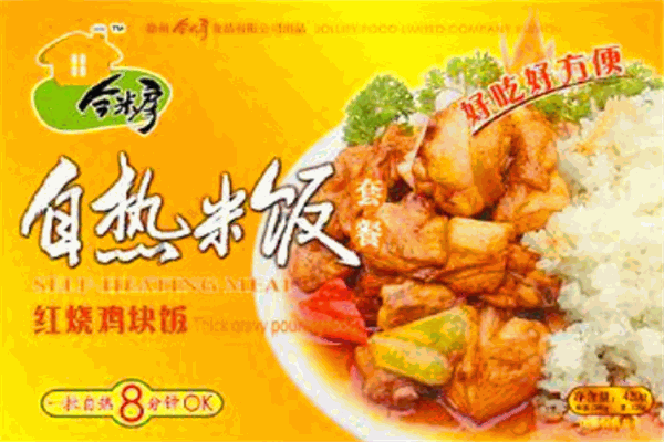 今米房食品加盟